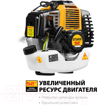 Триммер бензиновый Steher BT-2500- фото7