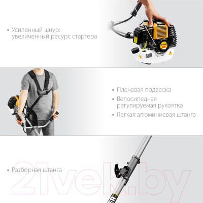 Триммер бензиновый Steher BT-2500-S- фото10