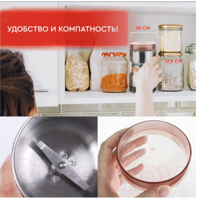 Кофемолка Волжанка КФМ-002- фото10