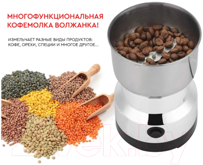 Кофемолка Волжанка КФМ-002- фото2