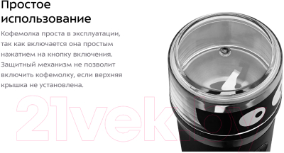 Кофемолка Kitfort KT-799 3 в 1- фото10