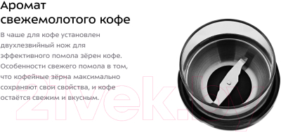 Кофемолка Kitfort KT-799 3 в 1- фото8