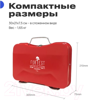 Угольный гриль RoadLike Grill / 400814- фото3