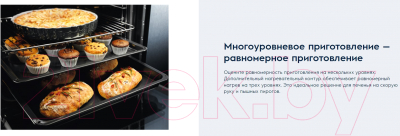 Электрический духовой шкаф Electrolux KODEH70X- фото10