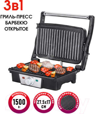 Электрогриль Supra GS-7130- фото10