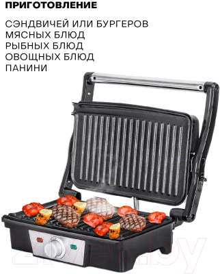Электрогриль Supra GS-7130- фото7