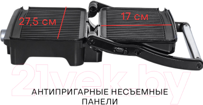 Электрогриль Supra GS-7130- фото8