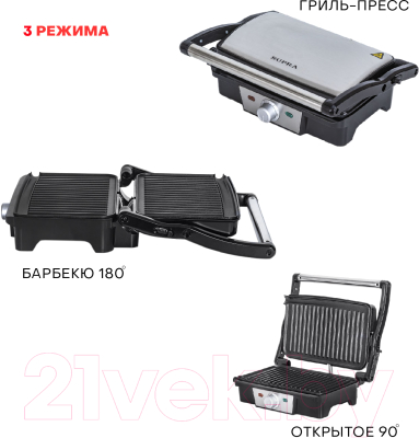 Электрогриль Supra GS-7130- фото9