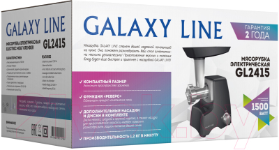Мясорубка электрическая Galaxy GL 2415- фото7