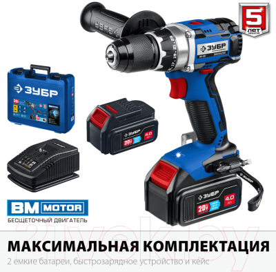 Аккумуляторная дрель-шуруповерт Зубр Профессионал / DB-201-42- фото3