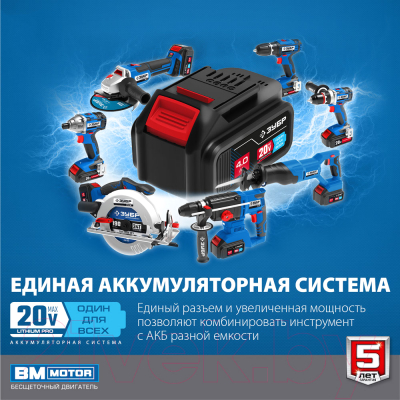 Аккумуляторная дрель-шуруповерт Зубр Профессионал / DB-201-42- фото9