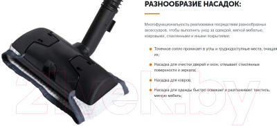 Пароочиститель Bort BDR-2700-R- фото4