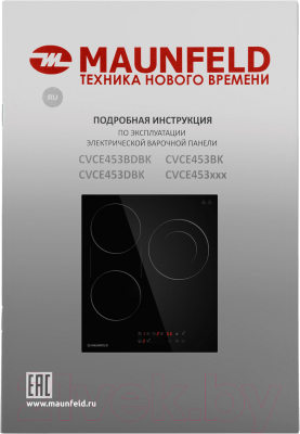 Электрическая варочная панель Maunfeld CVCE.453-BDBK- фото10