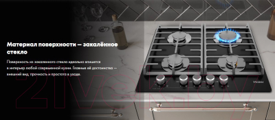 Газовая варочная панель Haier HHX-G64CNMB- фото6