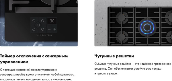 Газовая варочная панель Haier HHX-G95CWSB- фото8