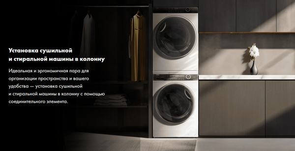 Сушильная машина Haier HD90-A2959- фото10