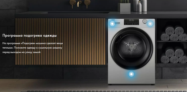 Сушильная машина Haier HD90-A2959- фото7