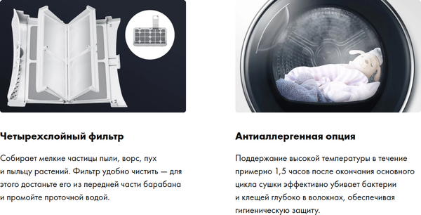 Сушильная машина Haier HD90-A2959- фото8