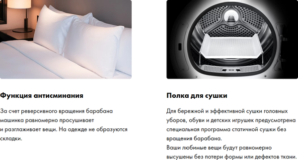 Сушильная машина Haier HD90-A2959- фото9
