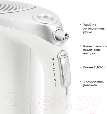 Миксер ручной Atlanta ATH-3114 (белый)- фото4