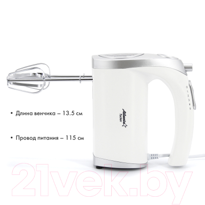 Миксер ручной Atlanta ATH-3114 (белый)- фото5