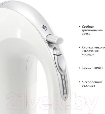 Миксер ручной Atlanta ATH-3116 (белый)- фото3