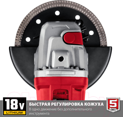 Угловая шлифовальная машина Зубр УШМ-18-125- фото4