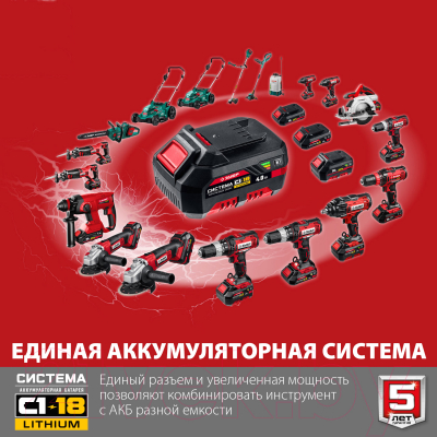 Угловая шлифовальная машина Зубр УШМ-18-125- фото8