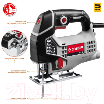 Электролобзик Зубр Л-710- фото3