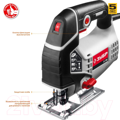 Электролобзик Зубр Л-710- фото4