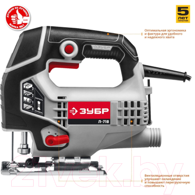Электролобзик Зубр Л-710- фото6