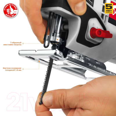 Электролобзик Зубр Л-710- фото7