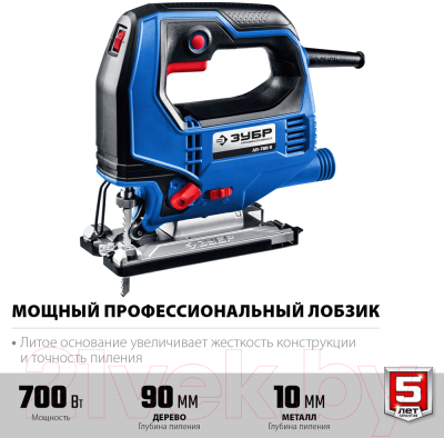 Электролобзик Зубр Профессионал / ЛП-700 К- фото6