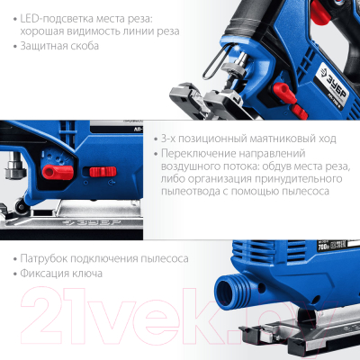 Электролобзик Зубр Профессионал / ЛП-700 К- фото8