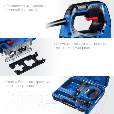 Электролобзик Зубр Профессионал / ЛП-700 К- фото9