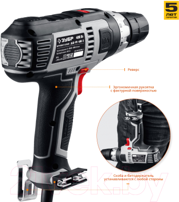 Дрель-шуруповерт Зубр ДШ-М1-400-2- фото3