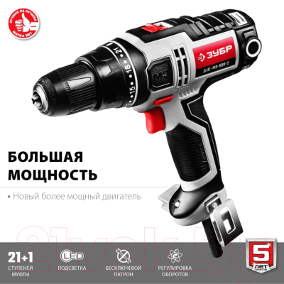 Дрель-шуруповерт Зубр ДШ-М3-500-2- фото2