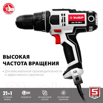 Дрель-шуруповерт Зубр ДШ-М3-500-2- фото3