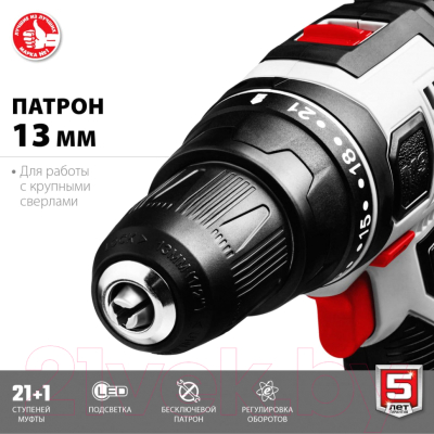 Дрель-шуруповерт Зубр ДШ-М3-500-2- фото4