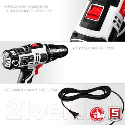 Дрель-шуруповерт Зубр ДШ-М3-500-2- фото5