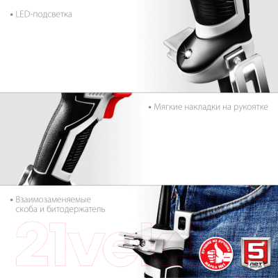 Дрель-шуруповерт Зубр ДШ-М3-500-2- фото6