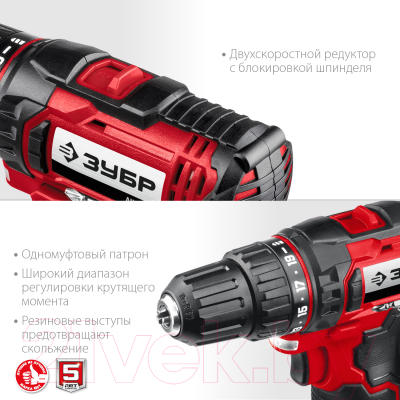 Аккумуляторная дрель-шуруповерт Зубр ДШЛ-125-21- фото8