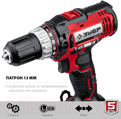 Аккумуляторная дрель-шуруповерт Зубр ДШЛ-145-21- фото6