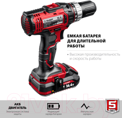 Аккумуляторная дрель-шуруповерт Зубр ДШЛ-145-21- фото7