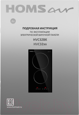 Электрическая варочная панель HOMSair HVC32BK- фото10