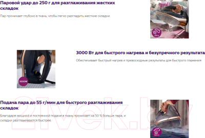 Утюг Philips GC4909/60- фото8