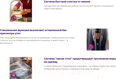 Утюг Philips GC4909/60- фото9