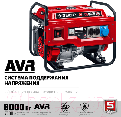 Бензиновый генератор Зубр СБ-8000- фото4