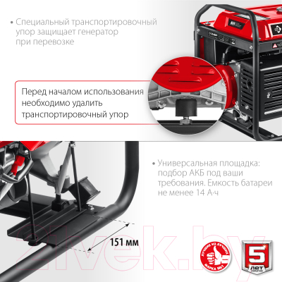 Бензиновый генератор Зубр СБА-7000- фото8
