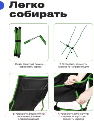 Кресло складное RoadLike Moon Plus / 381220- фото5